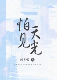 怕老婆歌曲